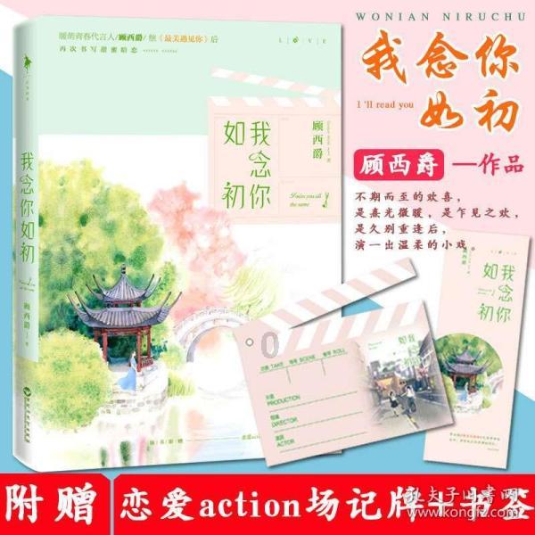苏菲亚的婚纱