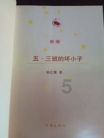 示范区召开推进农村道路交通安全工作高质量发展动员部署会