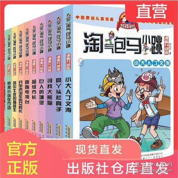 悬崖跳水运动