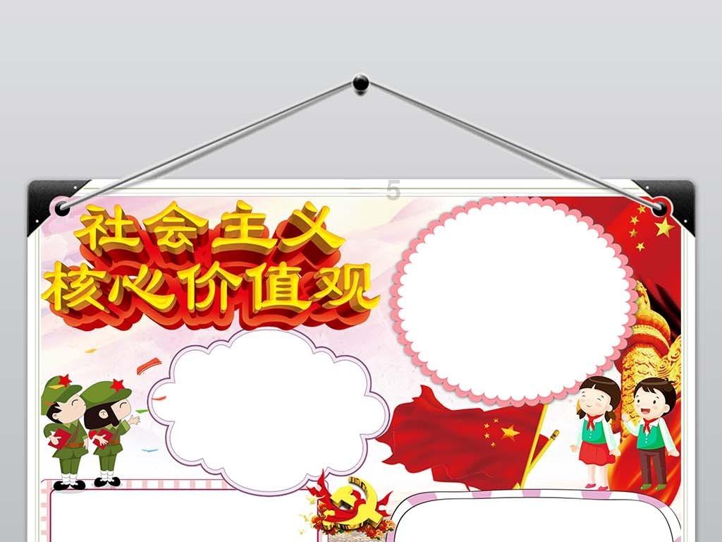 战争机器4