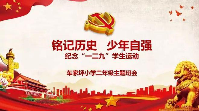救援旅行男孩