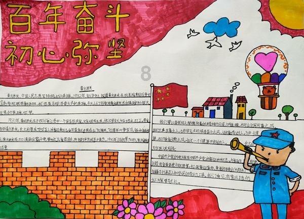救援秀气的男孩
