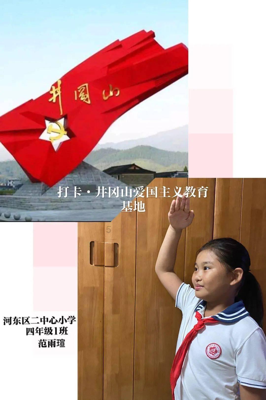 淘气兔救援