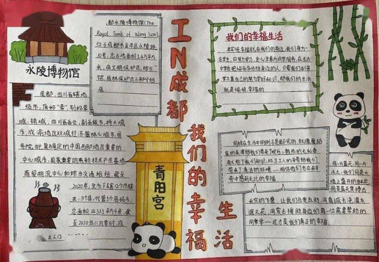 美味的甜品对对碰