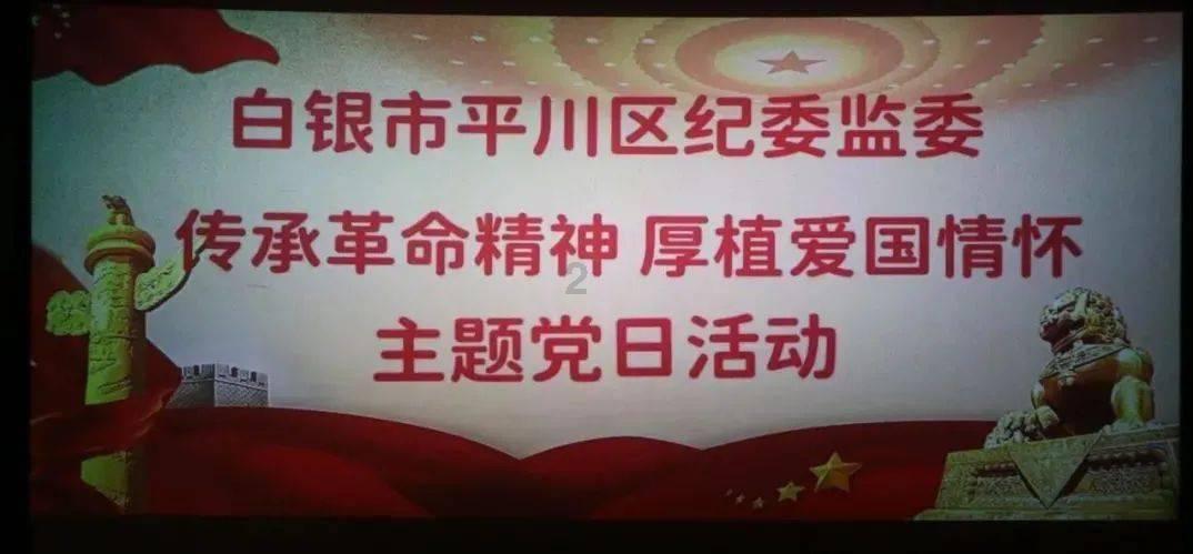 石家庄市阳光小学开展交通安全教育