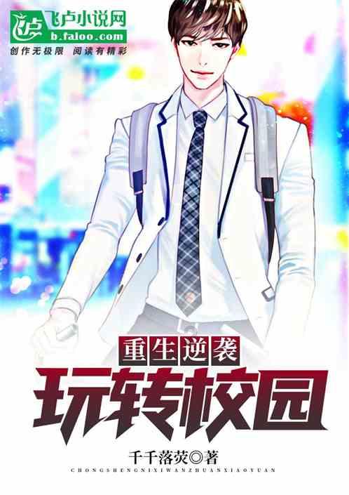 老旧废弃楼房逃脱6
